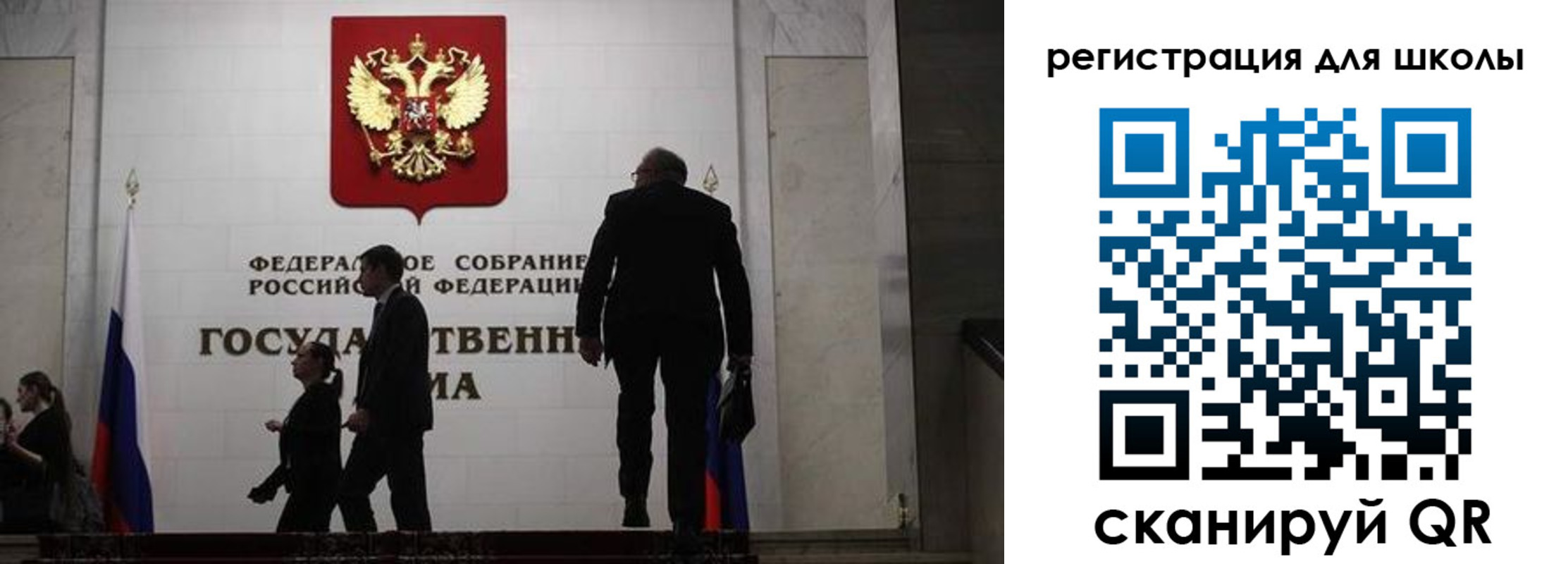 форма 3 в Смоленске
