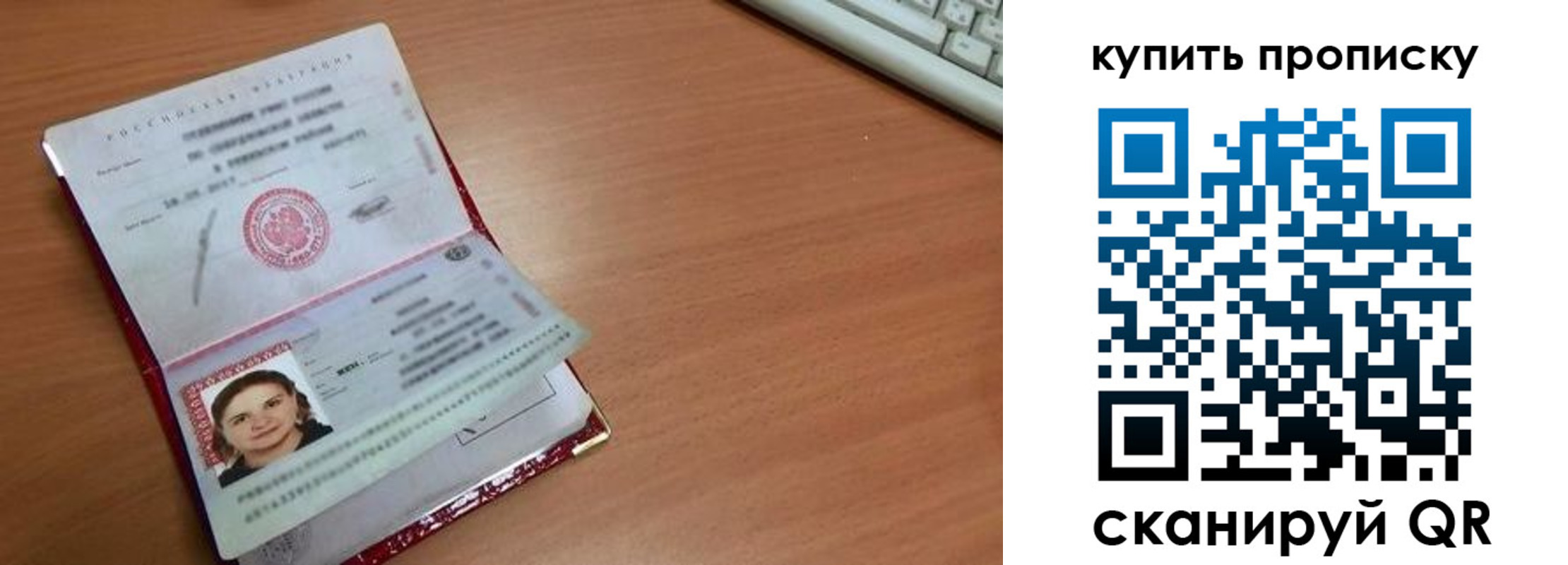 пропишу в квартире в Смоленске