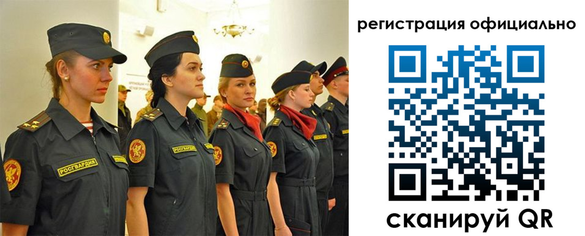 временная регистрация недорого в Смоленске